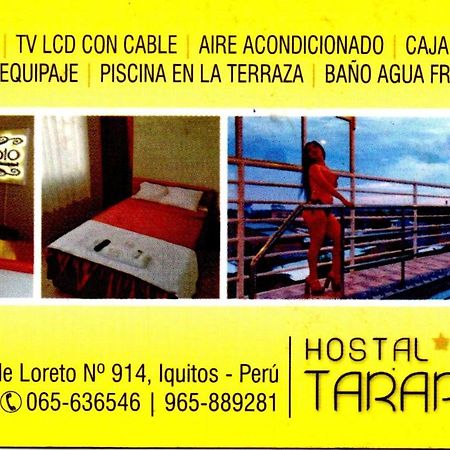 ホテル Tarapoto Hostal *** イキトス エクステリア 写真